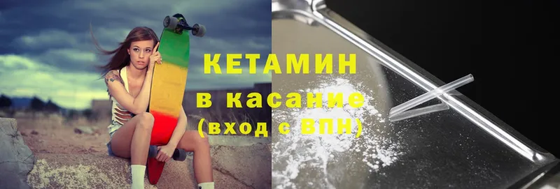 наркошоп  Катав-Ивановск  КЕТАМИН ketamine 